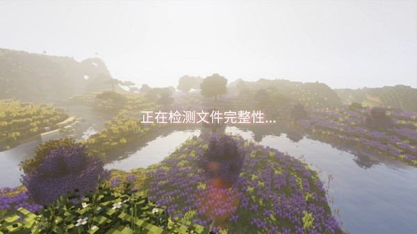 我的世界ultimate模组最新版截图1