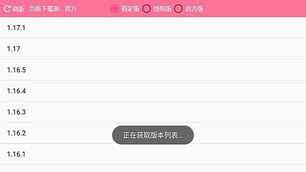我的世界ultimate模组最新版截图2