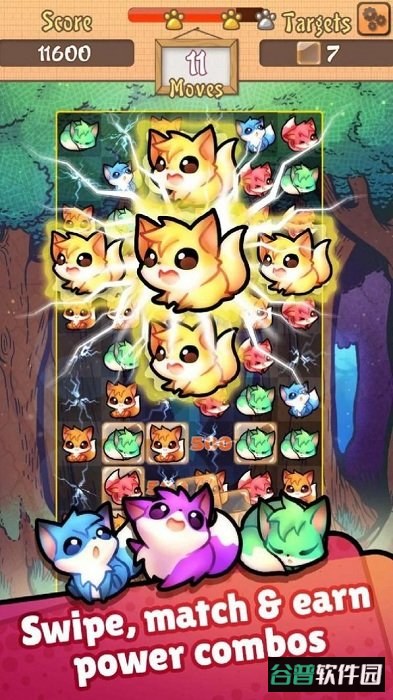 狐狸爱消除游戏截图2