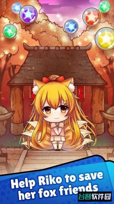 狐狸爱消除游戏截图3