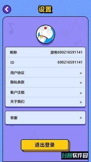 天天来猜歌游戏截图3