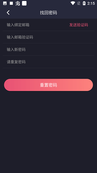hsteam兑换码截图1