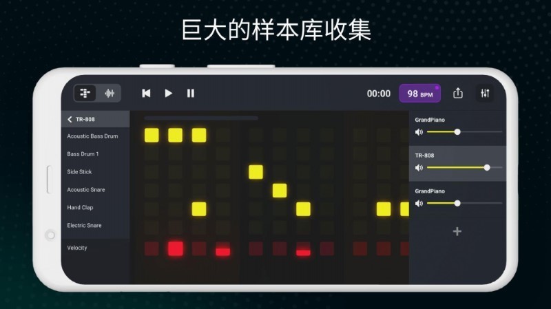 dj混音工作室手机版截图1