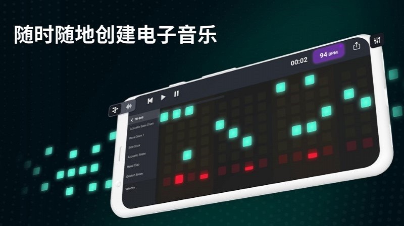dj混音工作室手机版截图2