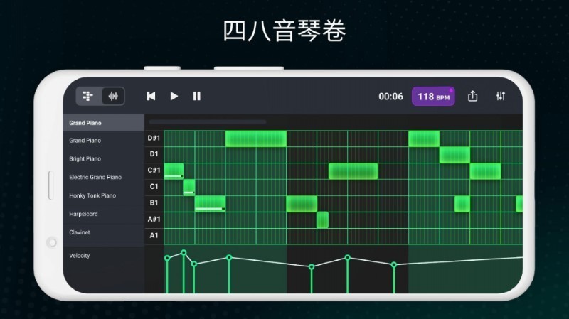 dj混音工作室手机版截图3