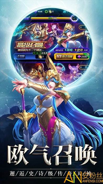 创世纪神手游变态版截图2