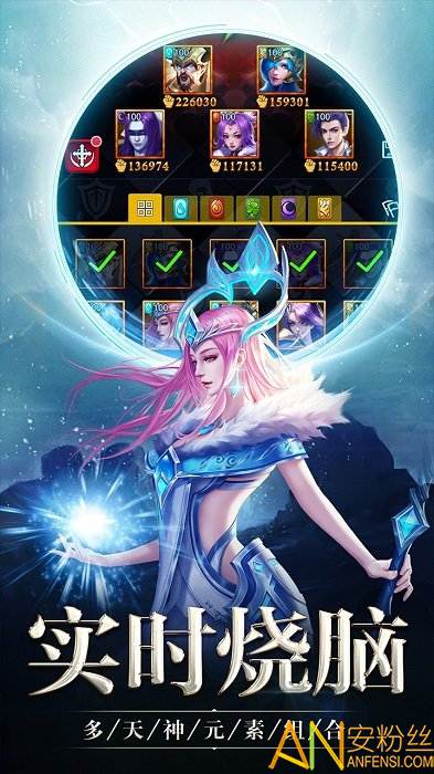 创世纪神手游变态版截图3