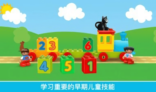 乐高积木世界中文版截图1