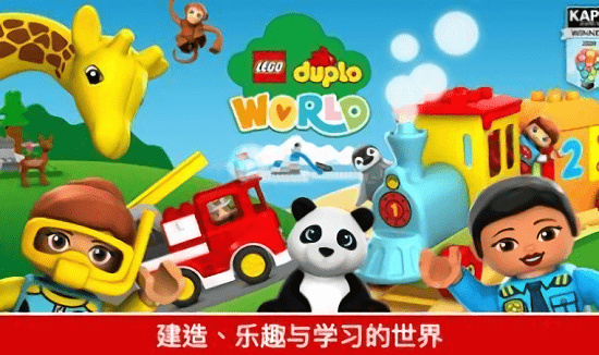 乐高积木世界中文版截图3