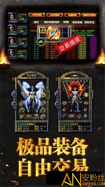 绿毒传奇bt版截图3