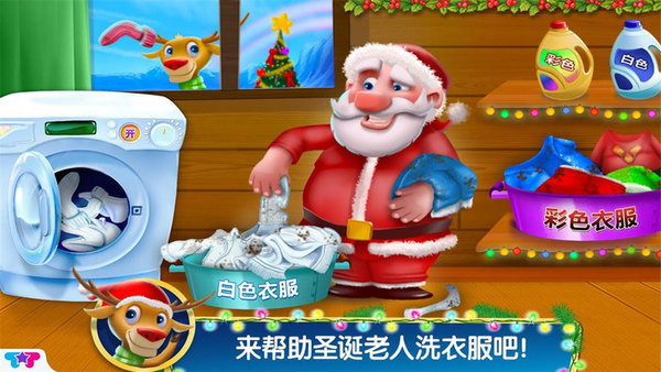 圣诞老人的小助手完整版截图3
