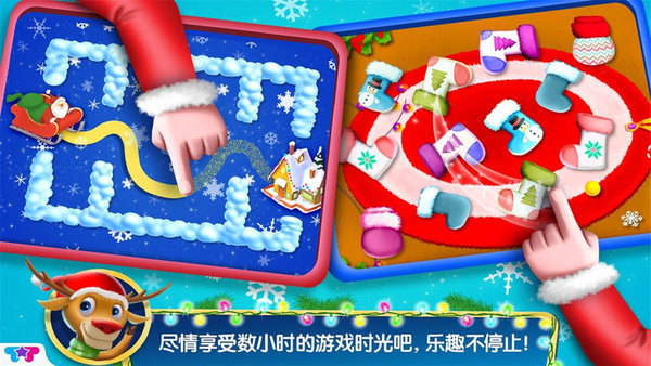 圣诞老人的小助手完整版截图5