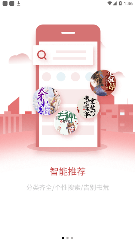 爱文者原创文学网截图1