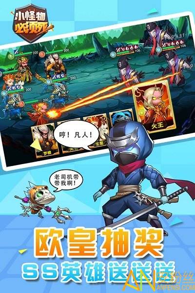 小怪物必须死小米版截图1