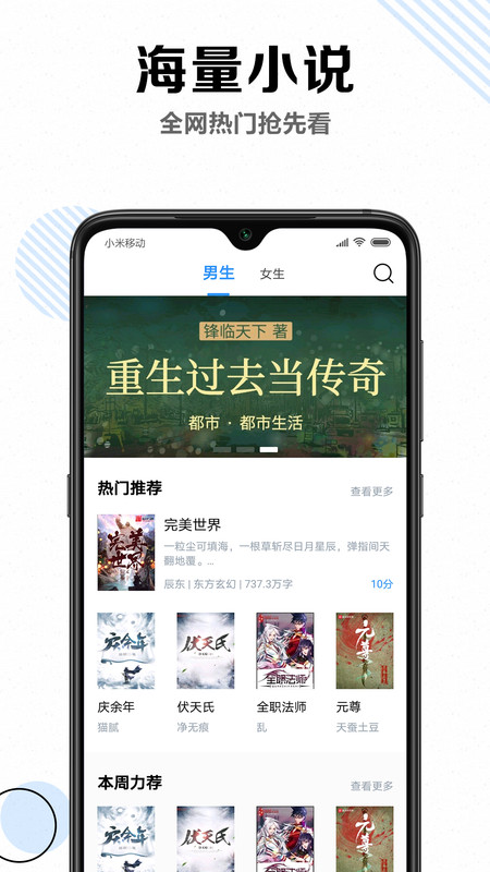 优书阁官方版截图3