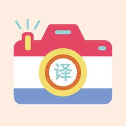 天天英文拍照翻译appv1.1