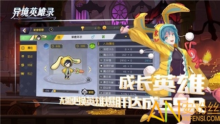 异域英雄录手机版(异境英雄录)截图2