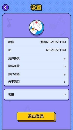 天天来猜歌名红包版截图3