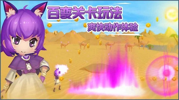 小小急速跑九游最新版截图1