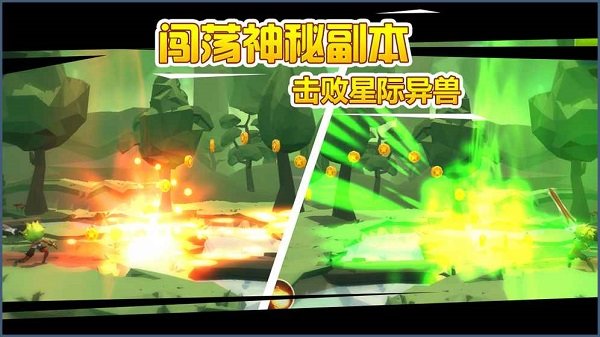 小小急速跑九游最新版截图2
