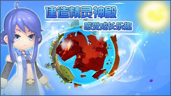 小小急速跑九游最新版截图3