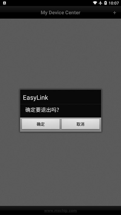 飞利浦easylink截图2