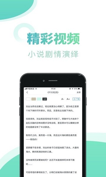 石器书屋app截图4