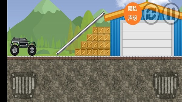 极品登山赛车手机版截图1