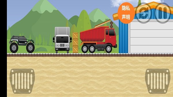 极品登山赛车手机版截图3