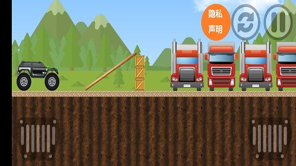 极品登山赛车手机版截图4