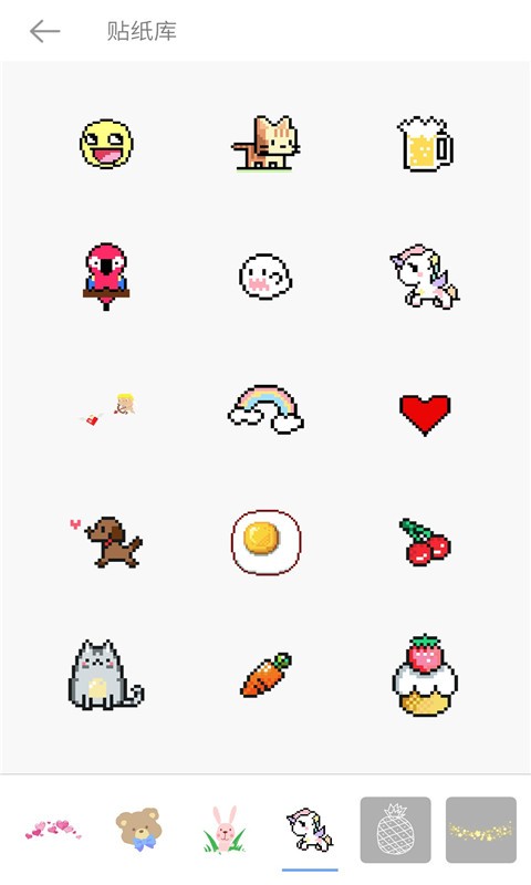 魔力p图app截图1