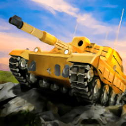 坦克猎手2免费版v1.0.5