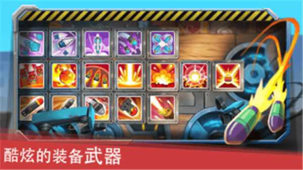 暴击坦克战神免费版截图4