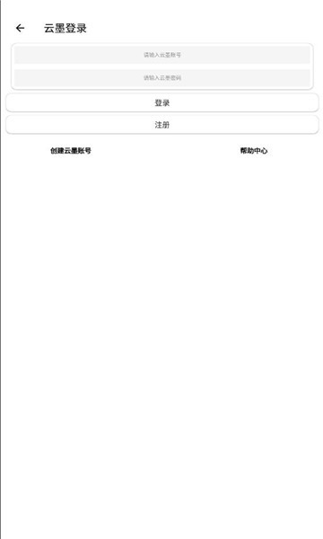 迷你世界迷小助最新版截图2
