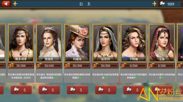 欧陆战争6gm版截图1