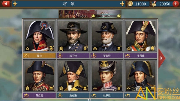 欧陆战争6gm版截图4
