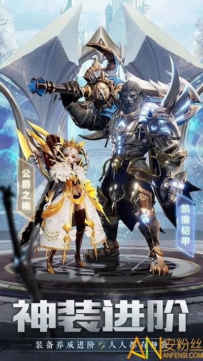 斗魂龙骑九游版截图1