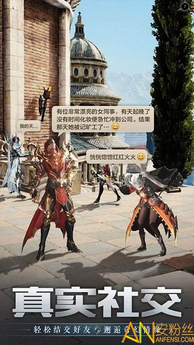 斗魂龙骑九游版截图3