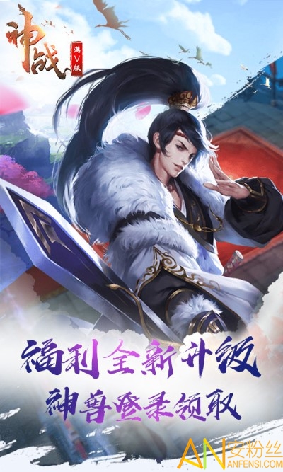 神战gmbt版截图1