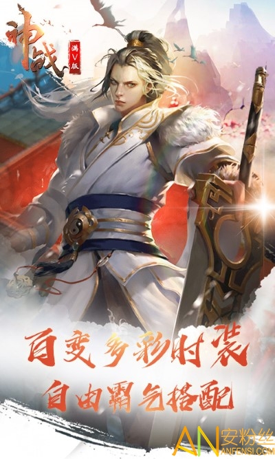 神战gmbt版截图2
