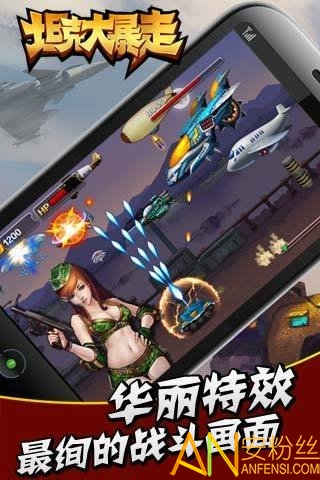 坦克大暴走游戏2024截图3