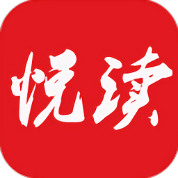 悦读免费阅读旧版appv5.0.504