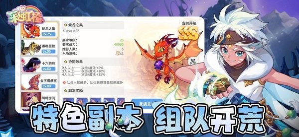 彩虹橙手游正版截图2