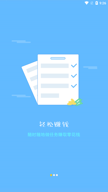 看了么官方最新版截图1
