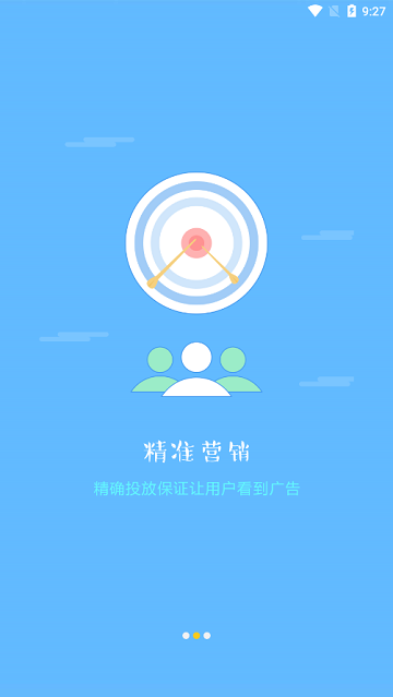 看了么官方最新版截图3