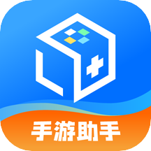 bt手游助手appv3.10.1419
