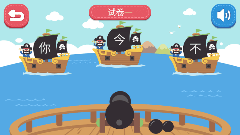 叮当学汉字app截图2