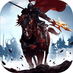 三国霸业微信全球服v2.1