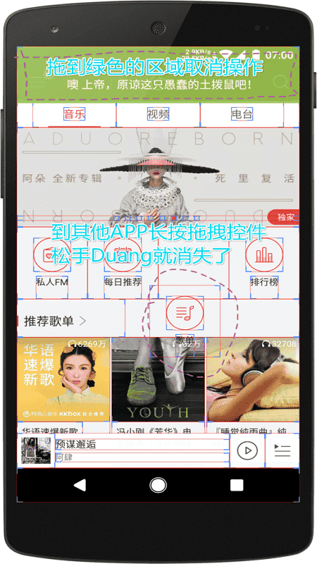 上帝模式模块最新版截图4