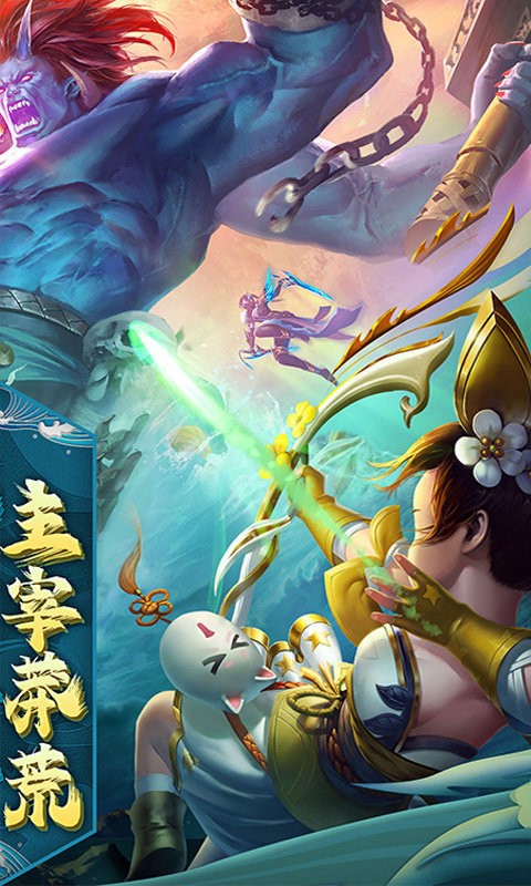 鹰击苍穹bt版截图4